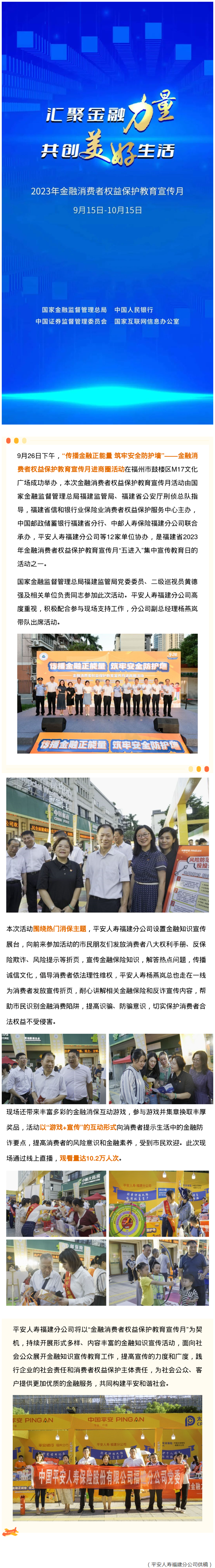 QQ截图20231008141621.png