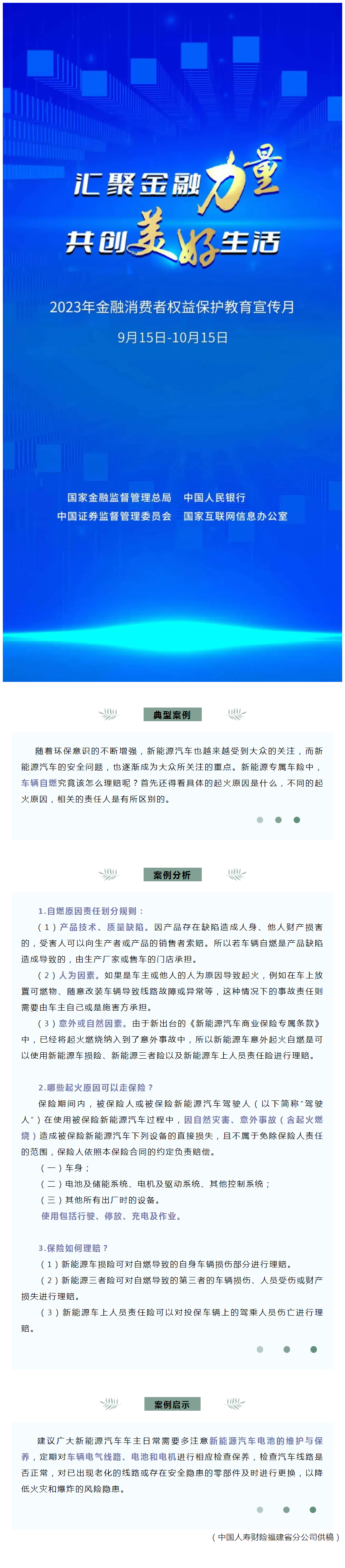 QQ截图20230926163928.png