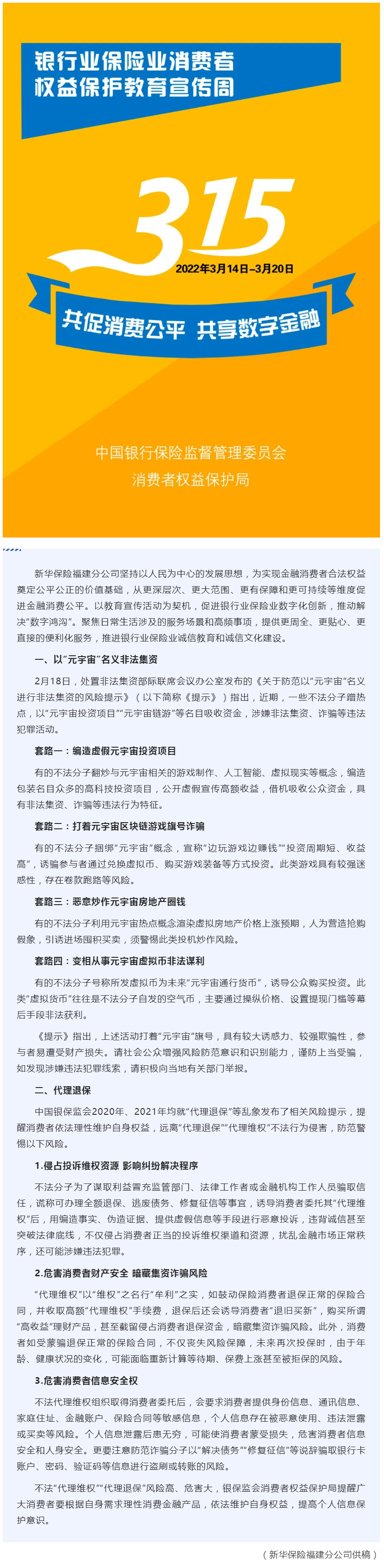 QQ截图20220318095313_副本.png