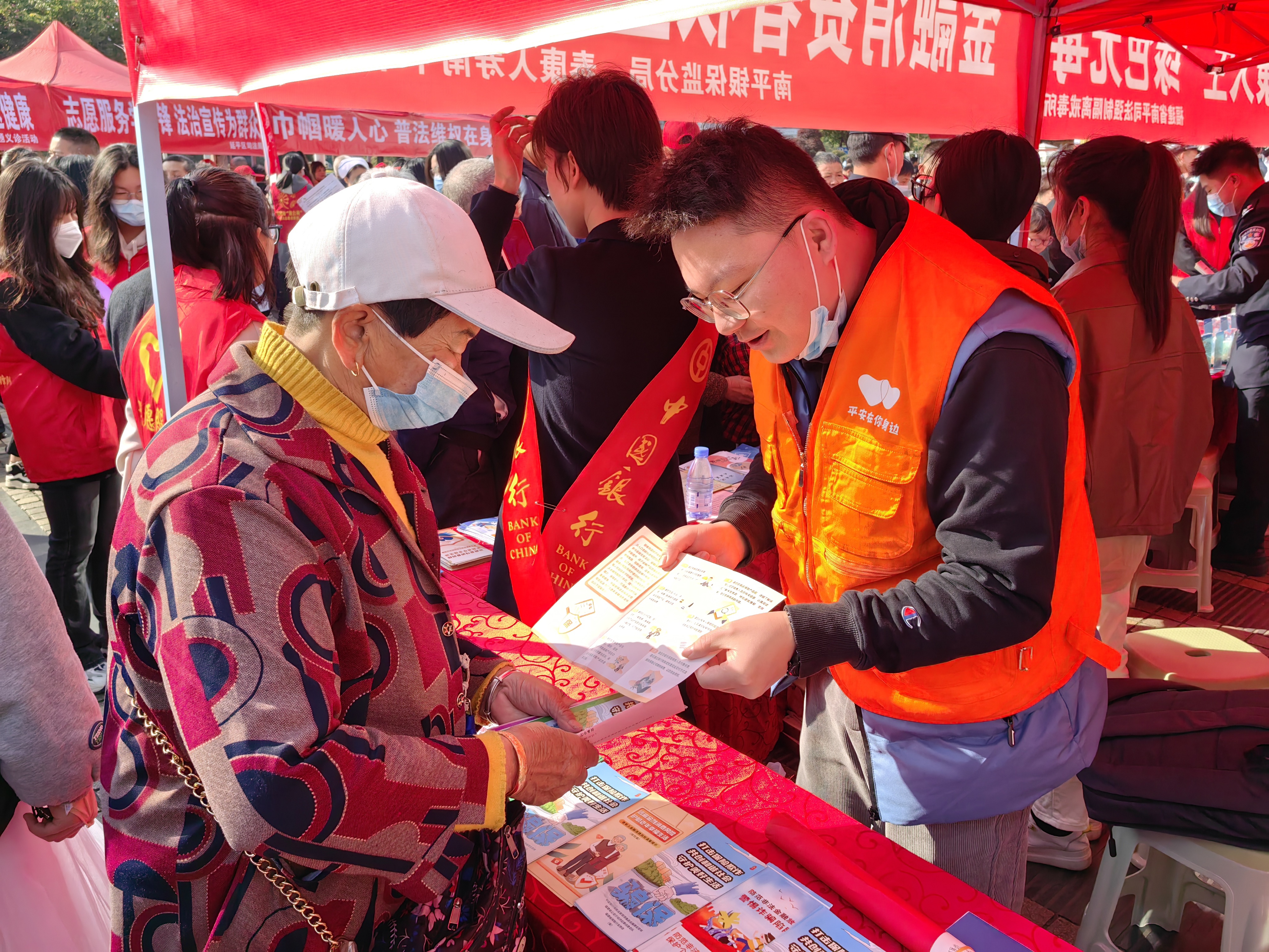 平安产险南平中心支公司：弘扬雷锋精神 普惠金融为民1.png