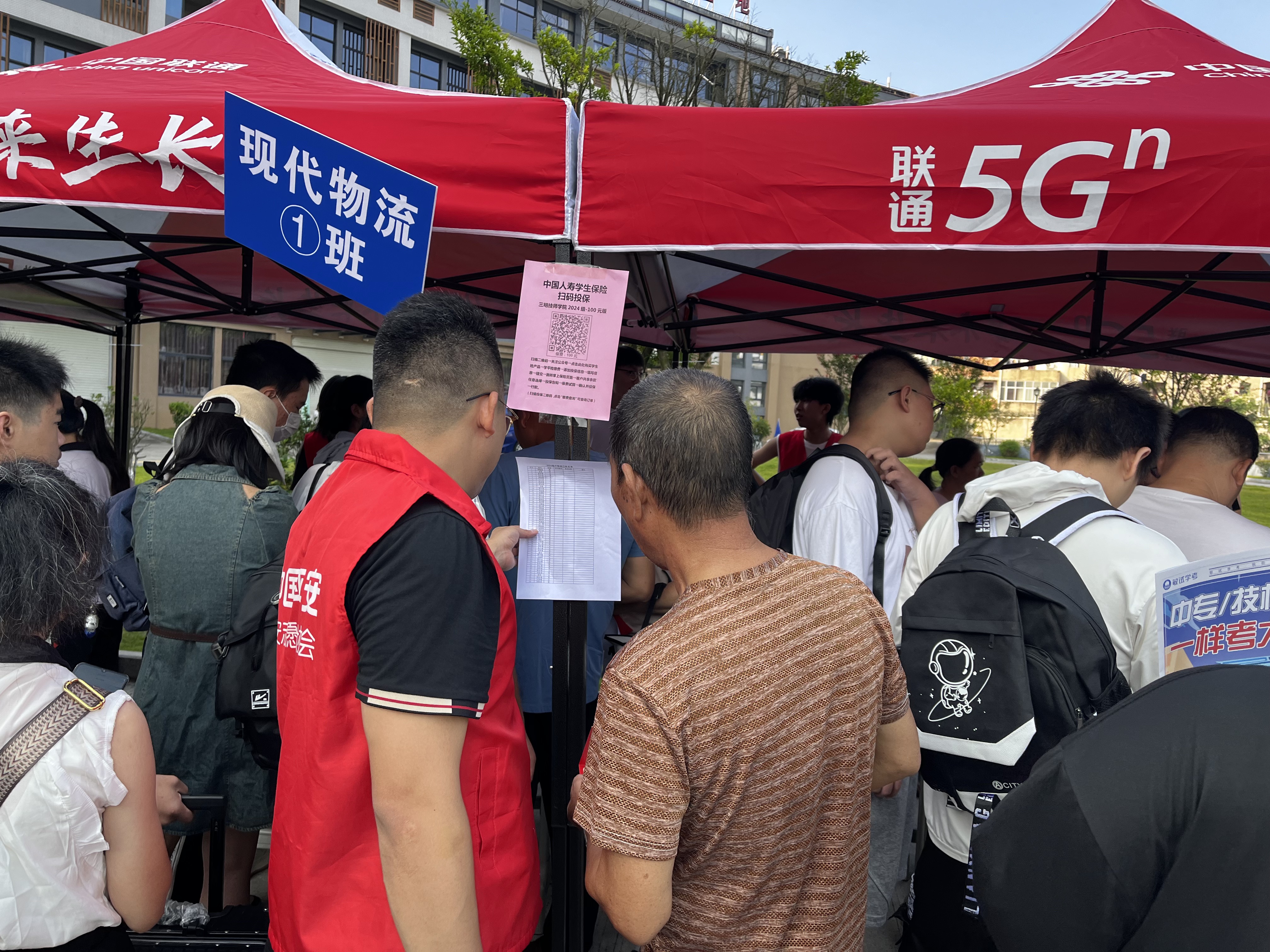 平安产险三明中心支公司：以“心”迎新 志愿同行2.png