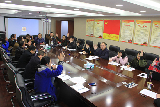 南平国寿机关支部党员举手表决通过有关事项_副本.jpg