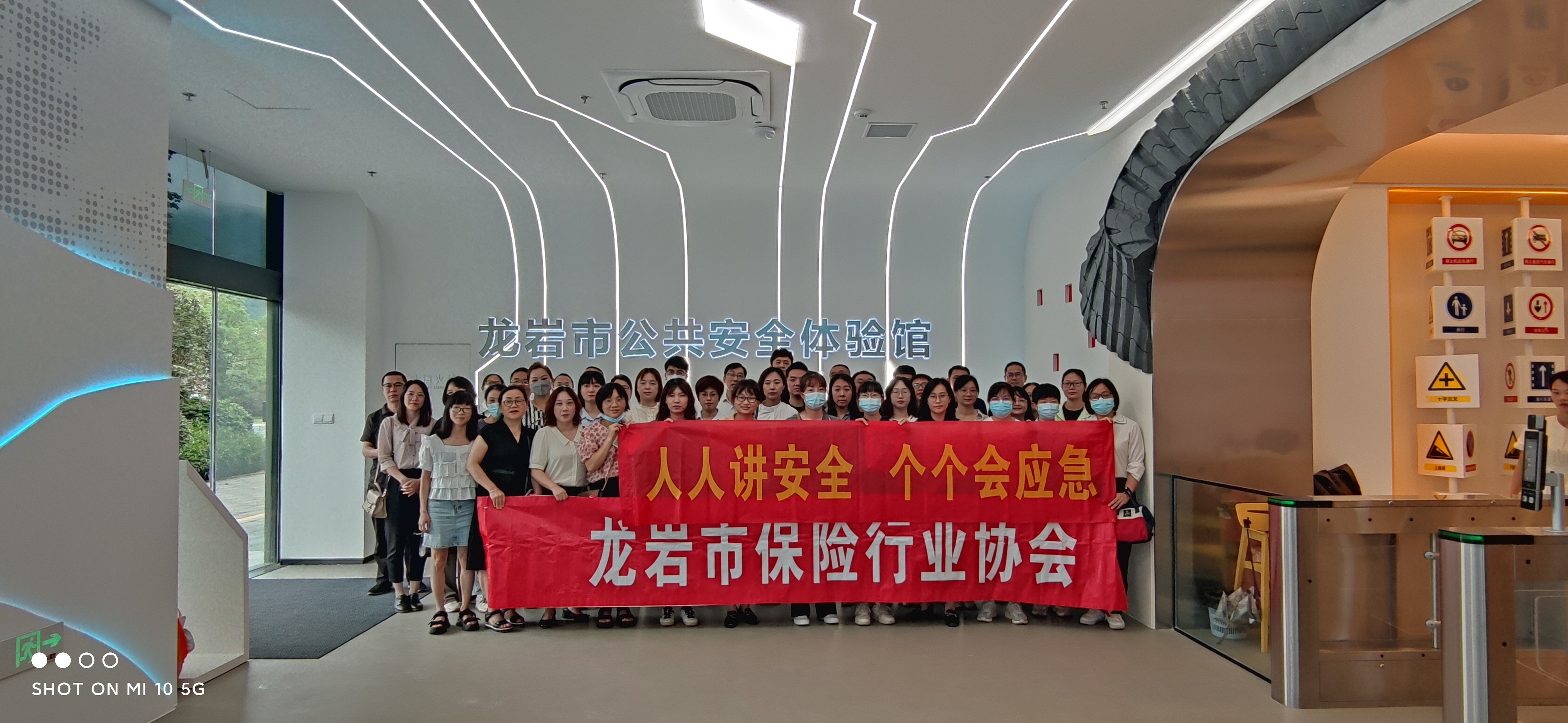 公共安全体验馆培训(1).jpg