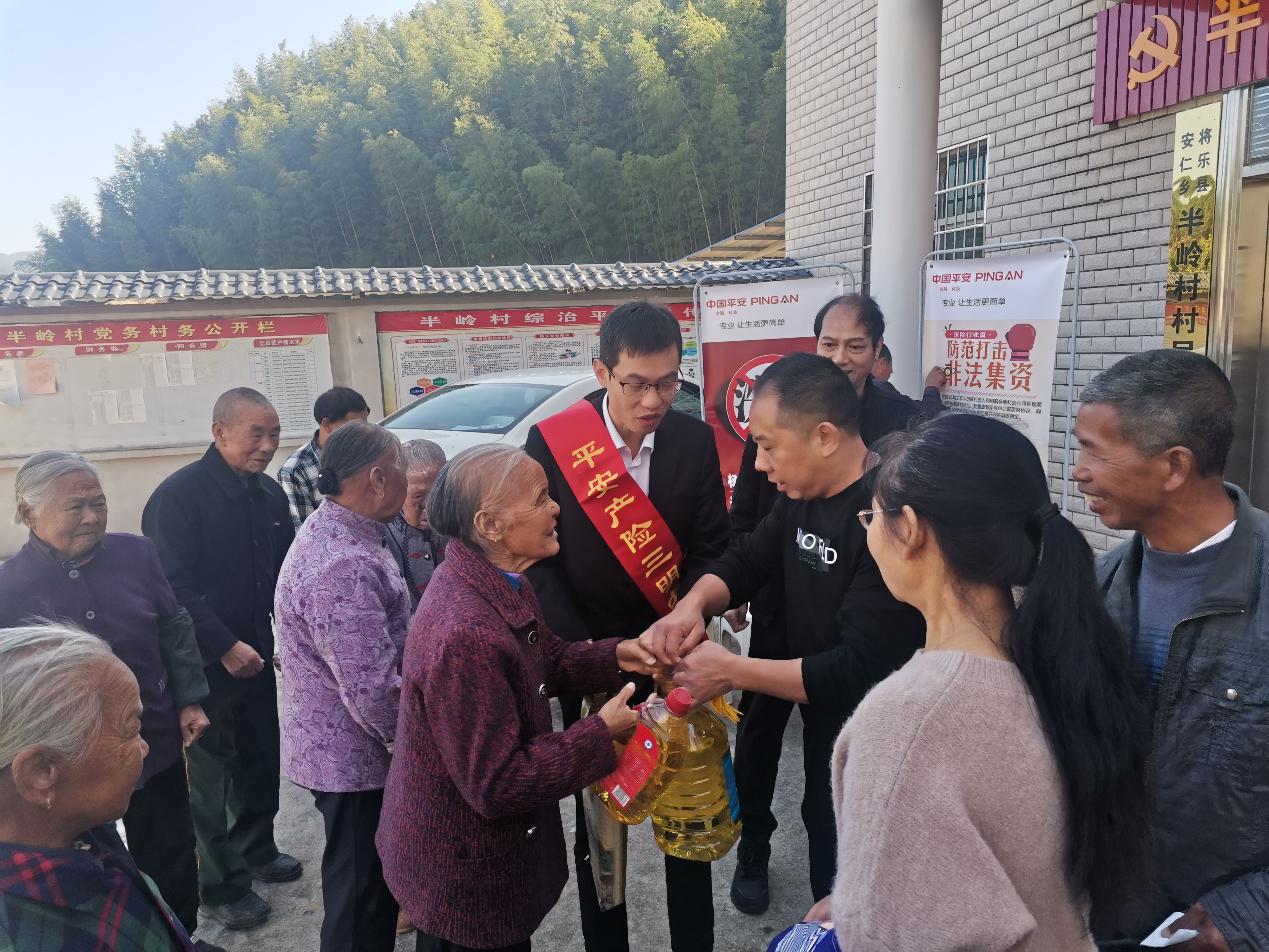 平安产险三明中心支公司：九九重阳节，浓浓敬老情1.jpg