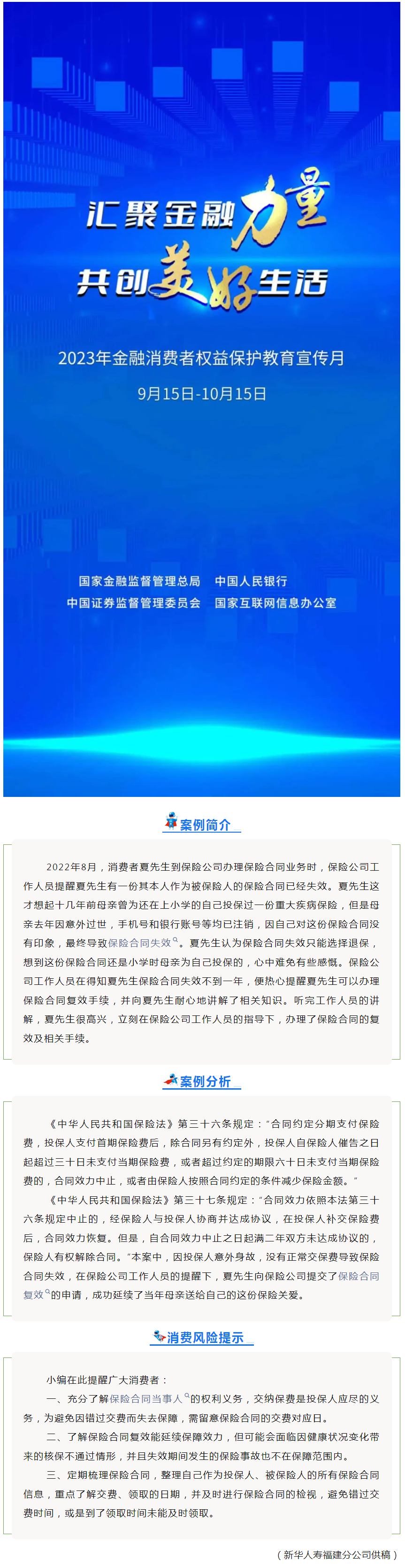 QQ截图20230926150137.png