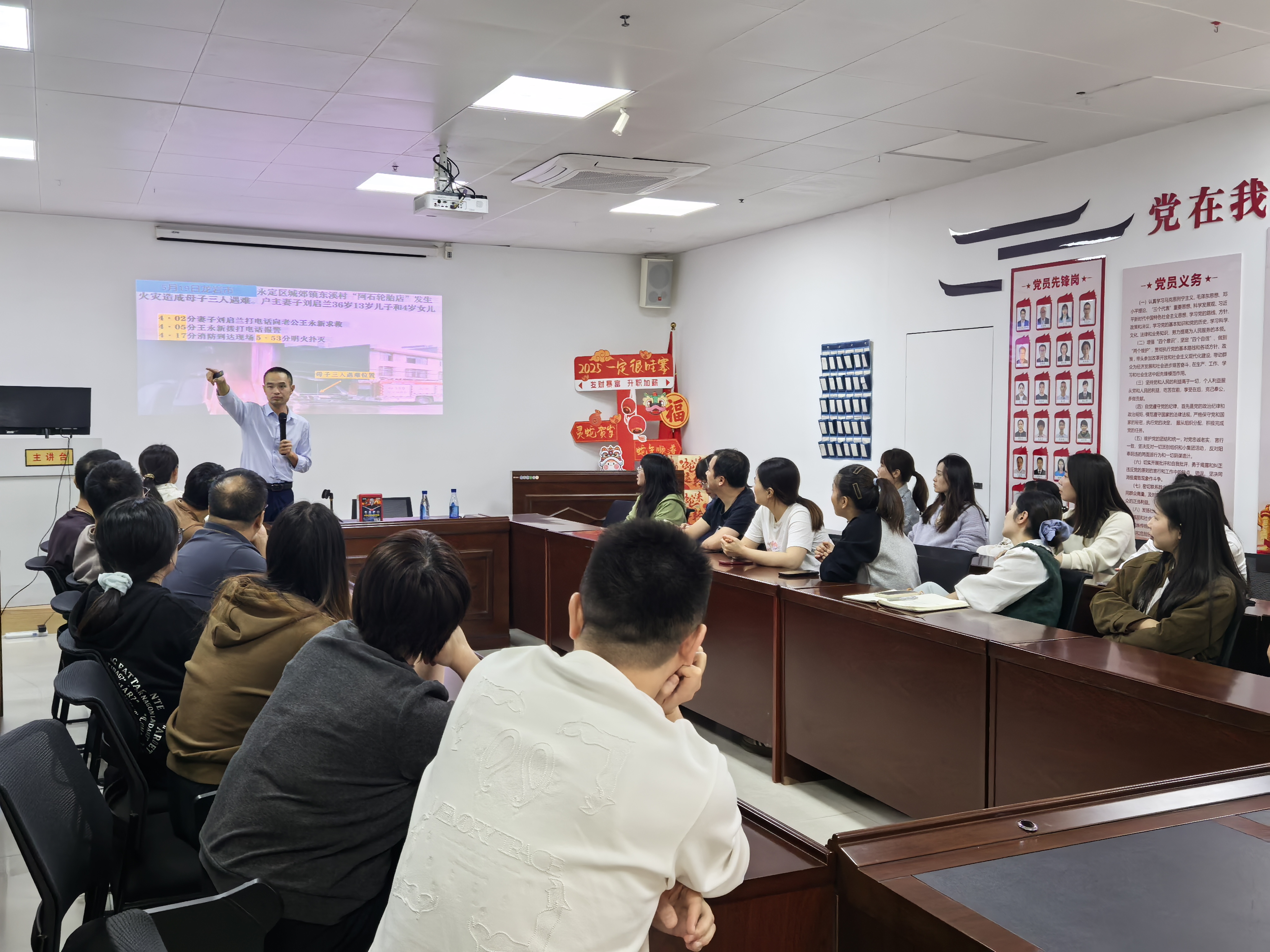 中国太保产险龙岩中支组织开展消防安全培训 筑牢全员安全防护屏障.jpg