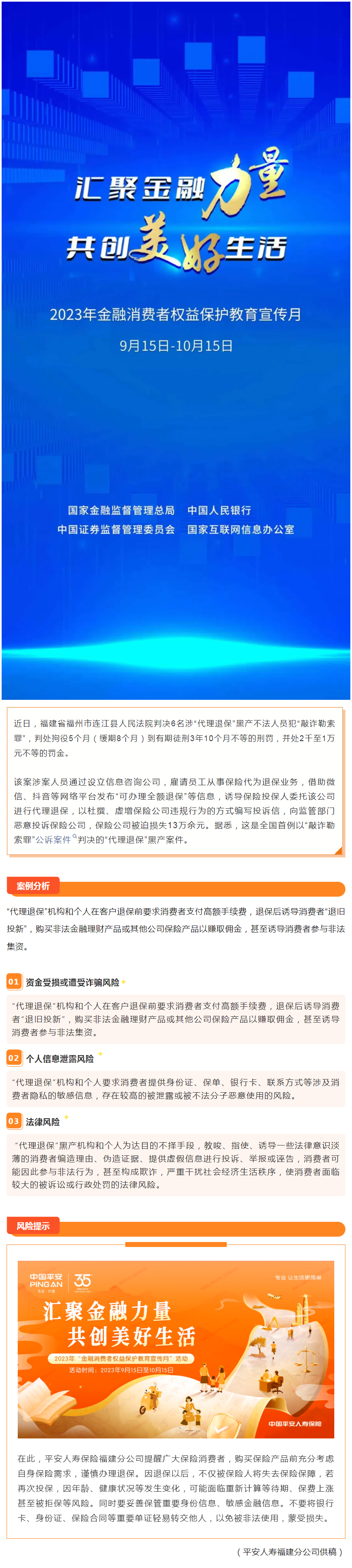 QQ截图20230926111458.png