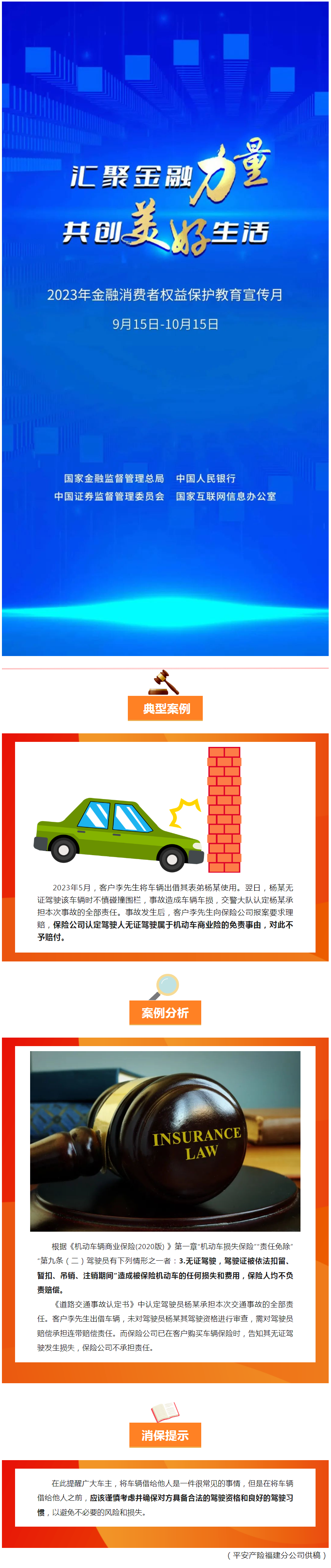 QQ截图20230926160906.png