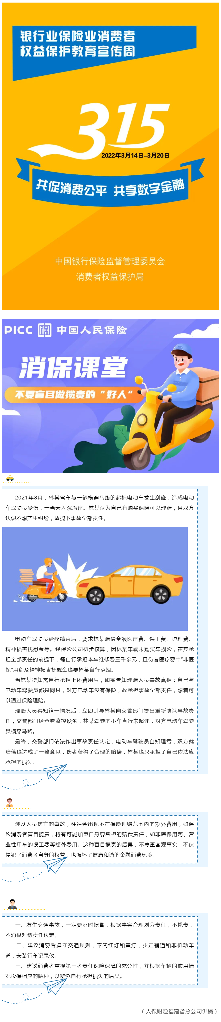 QQ截图20220318102428_副本.png