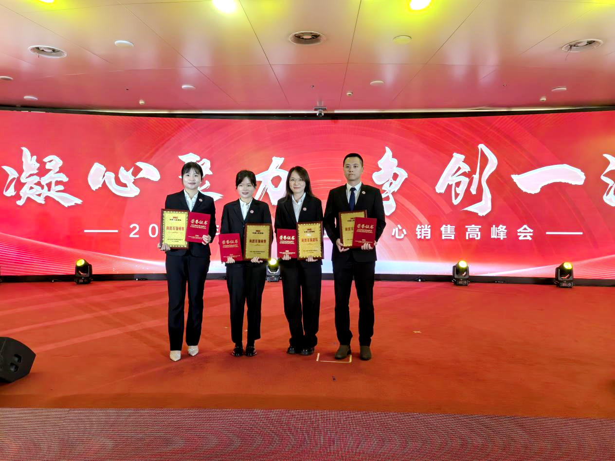 2025.4.28洛江：连续两年登榜总公司百强.png