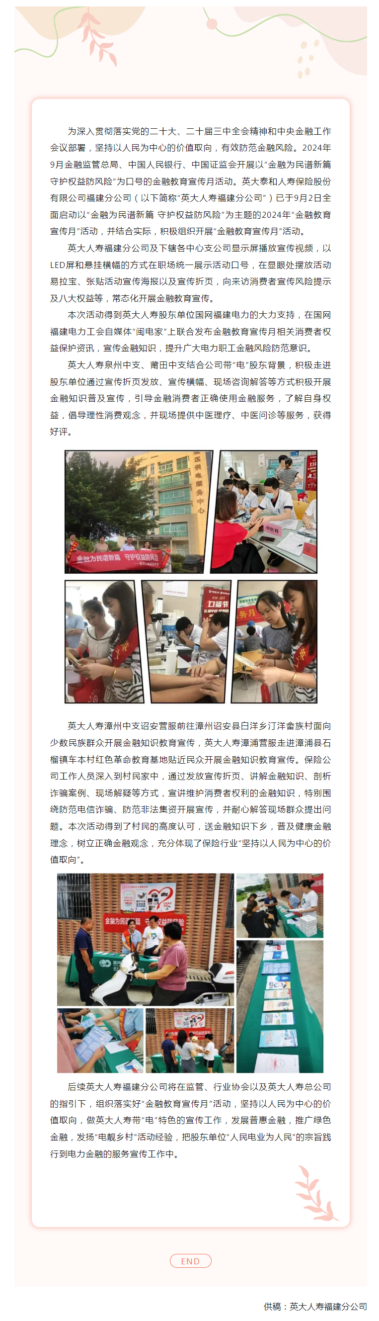 QQ截图20240925150643.png