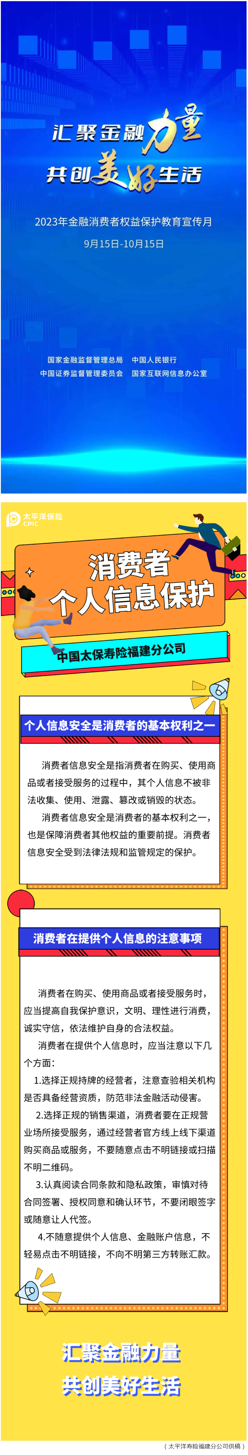 QQ截图20230926110454.png