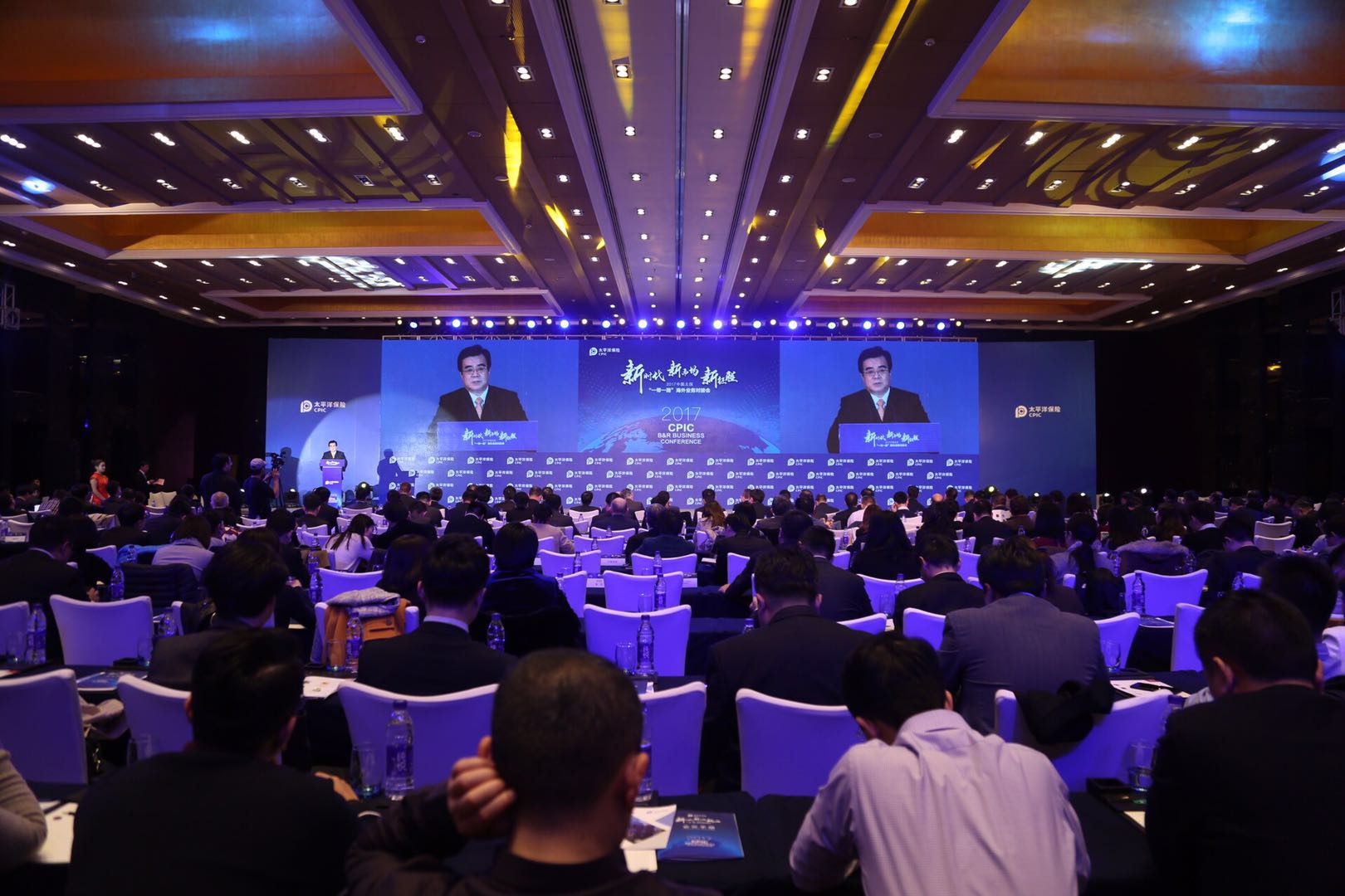 一带一路海外业务对接会现场.jpg