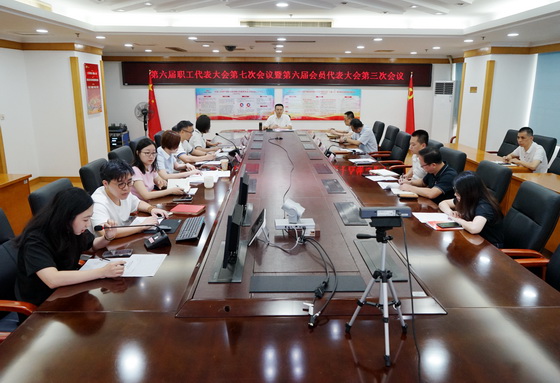 调整大小2024.9.30泉州：召开第六届七次职工代表大会.jpg