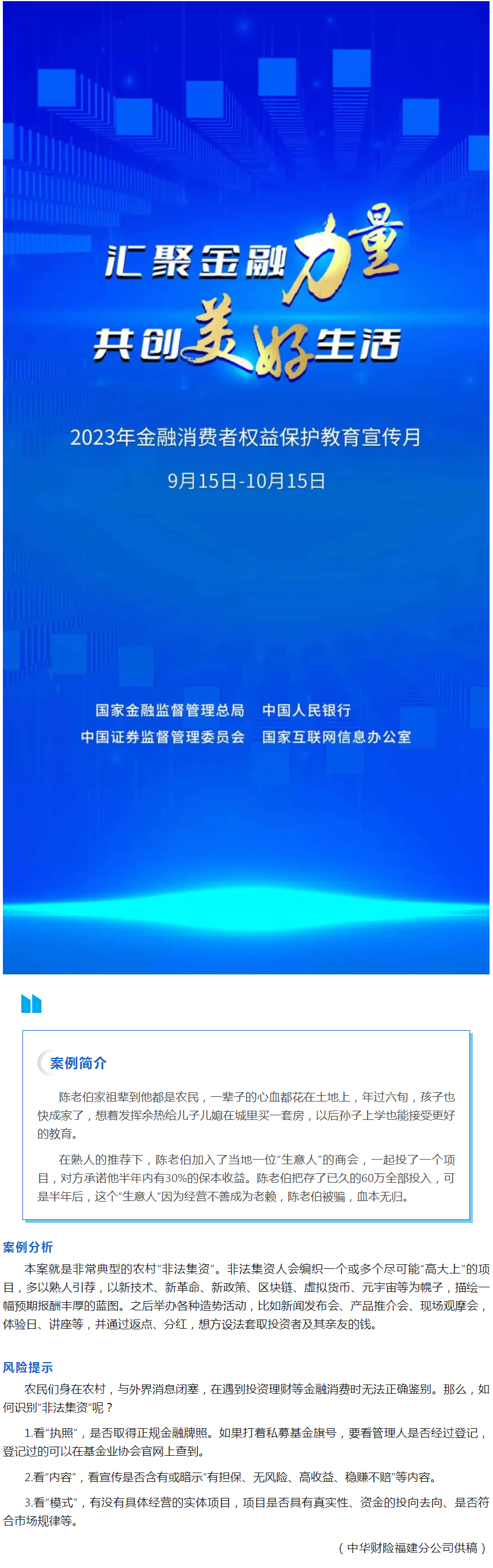 QQ截图20230926164342.png