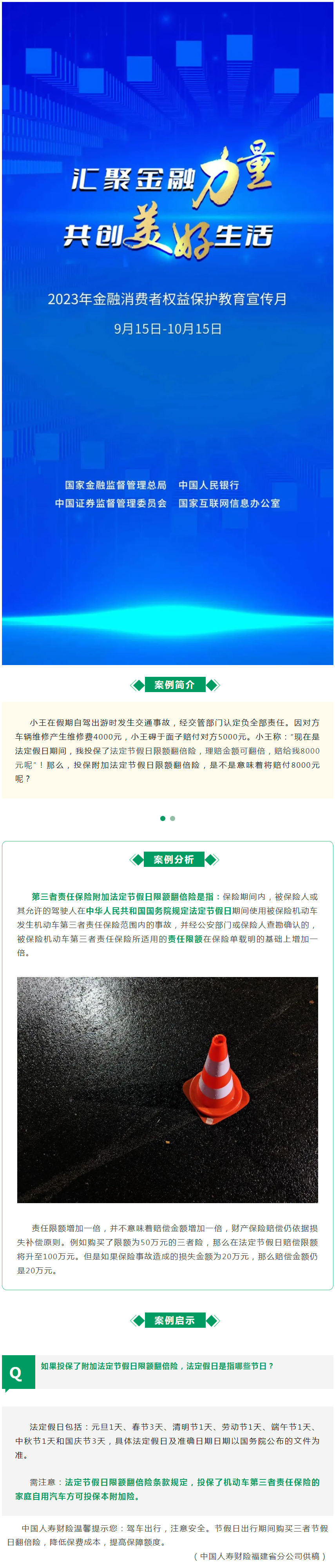 QQ截图20230926152535.png