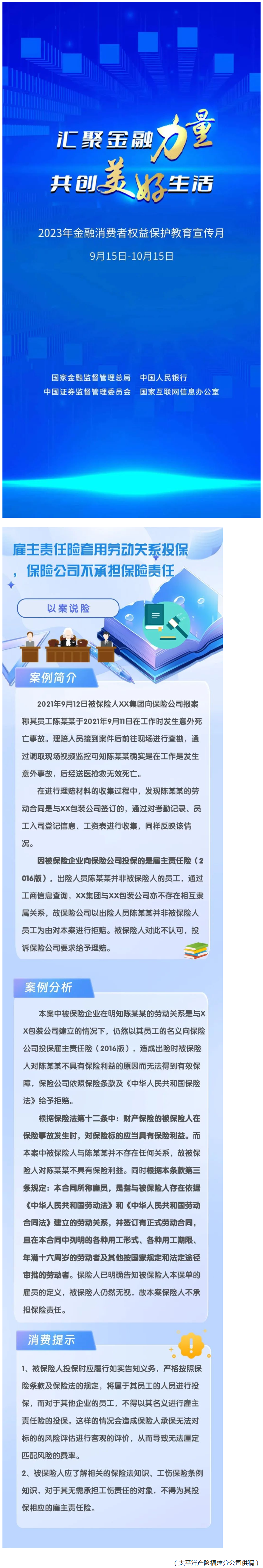 QQ截图20231007101757.png