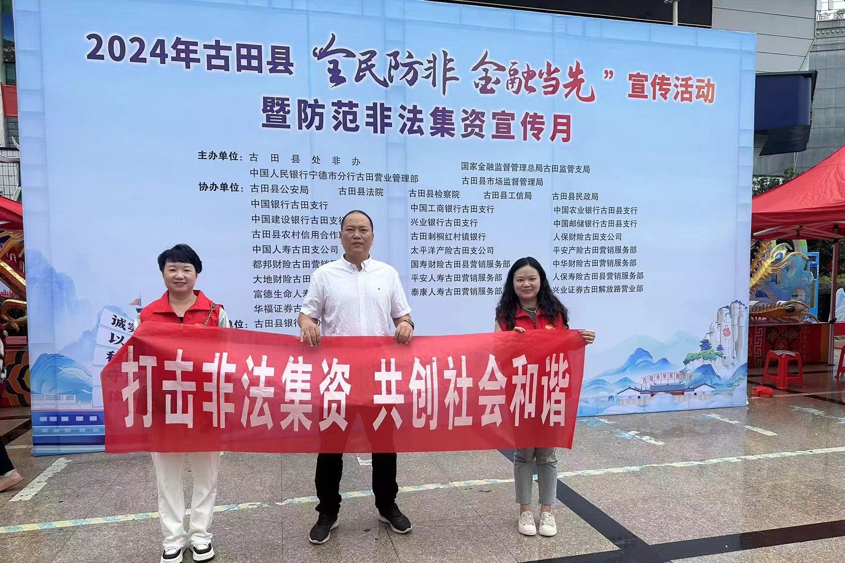 平安产险宁德中支：敬老爱老不停步 防非宣传益起行1.jpg