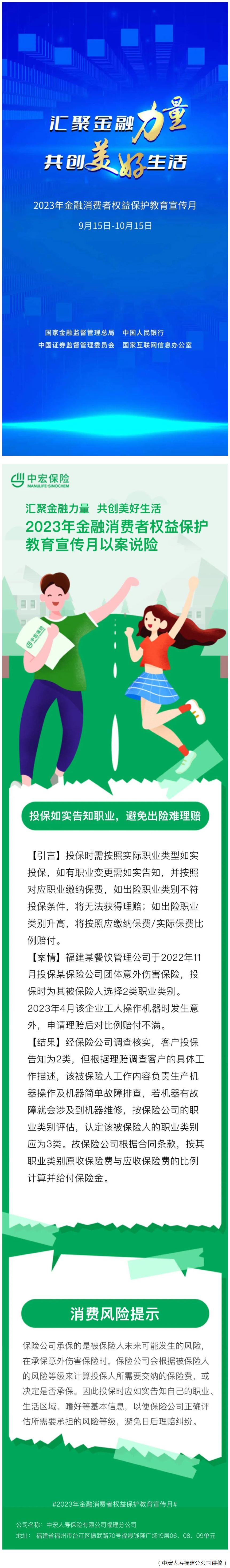QQ截图20231012103526.png
