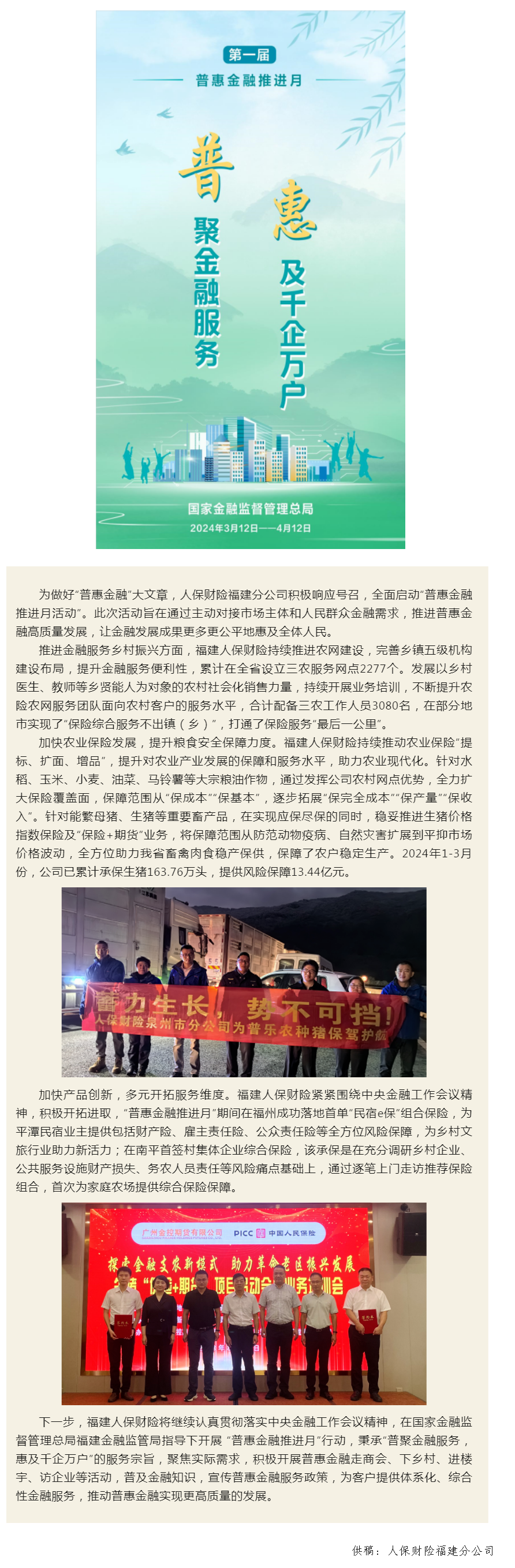 QQ截图20240407102539.png