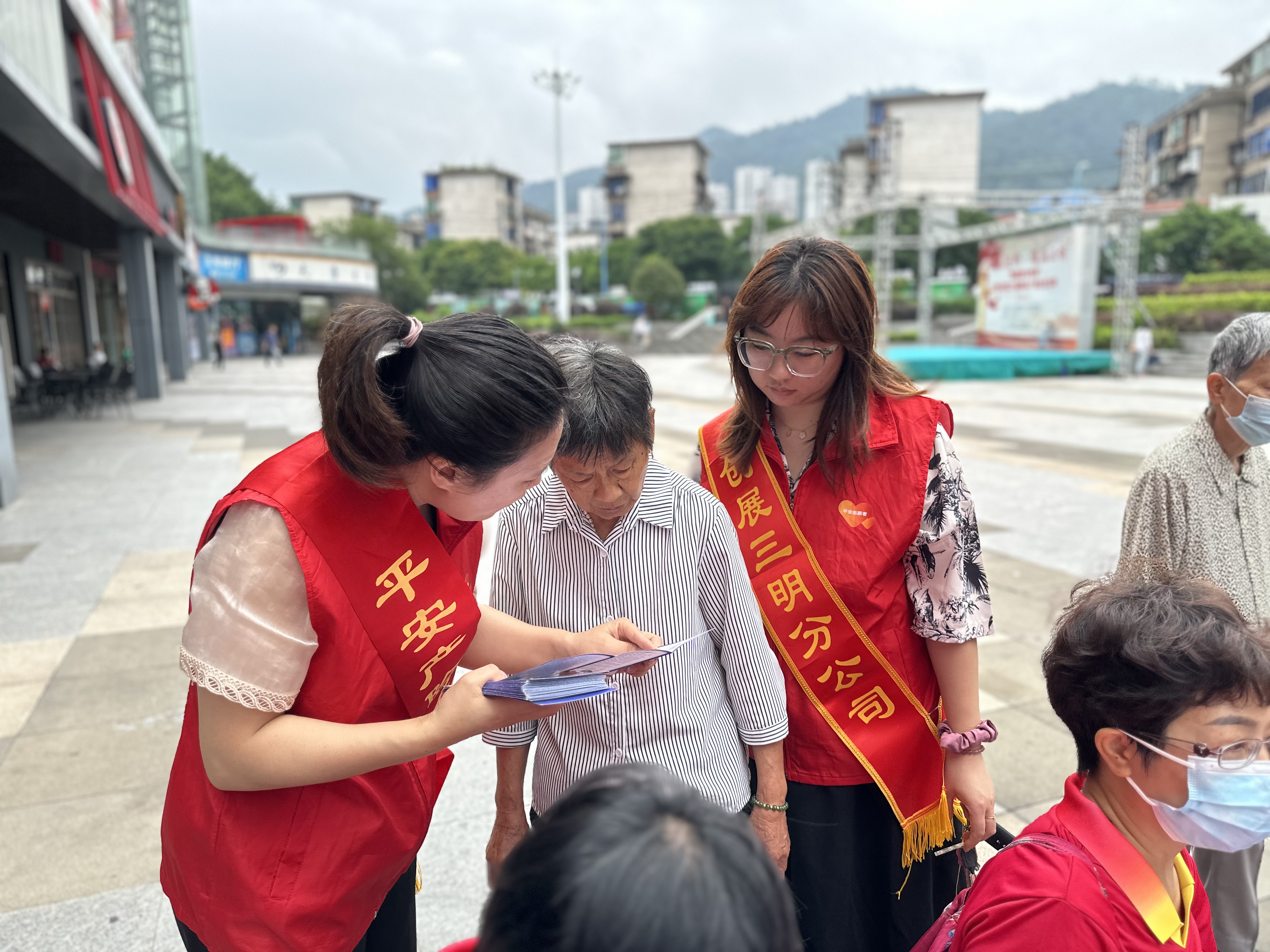 平安产险三明中心支公司：积极开展《反洗钱专题宣传月》宣传活动1.jpg