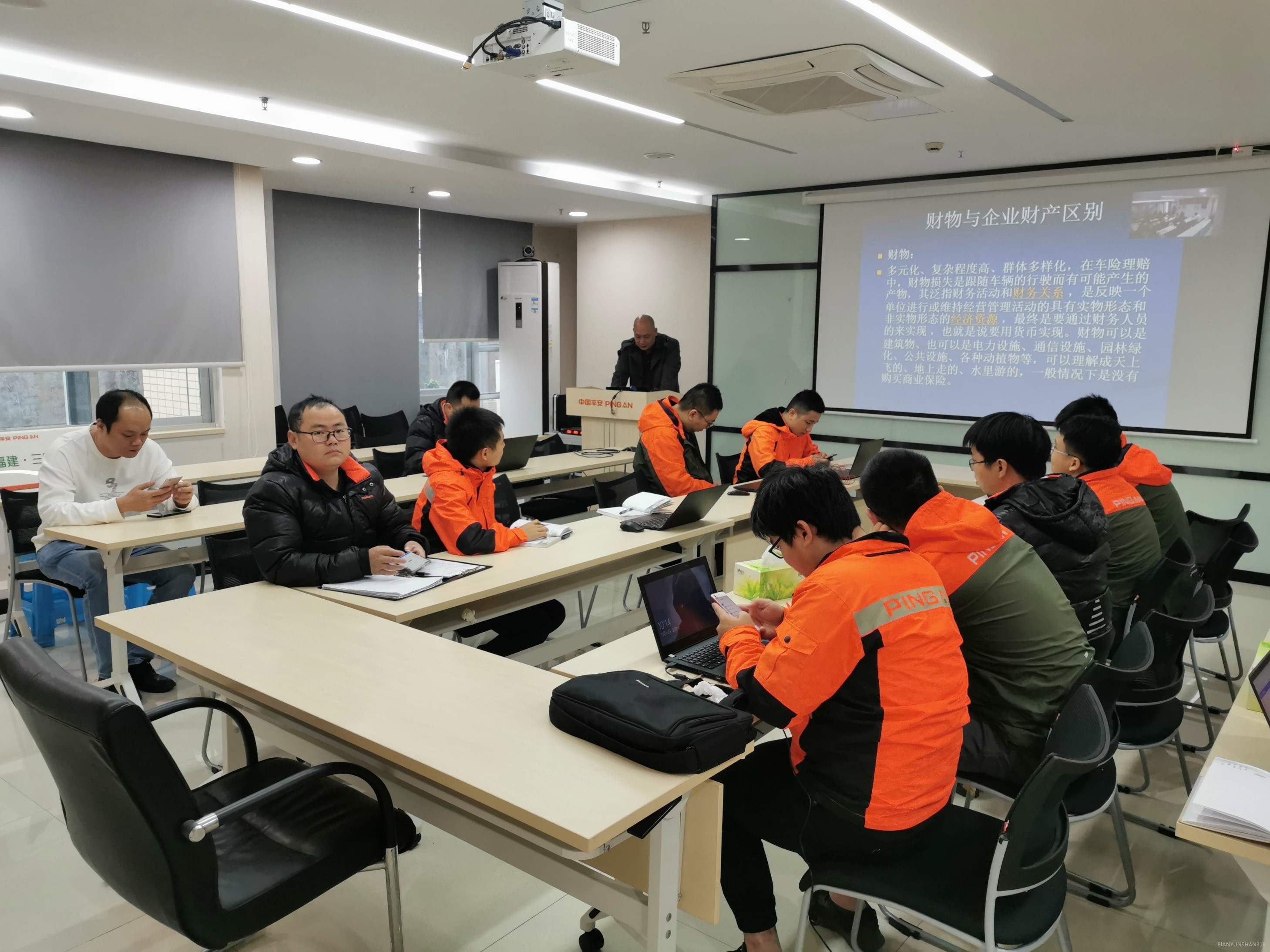 平安产险三明中心支公司：积极开展专业培训，提升服务3.jpg