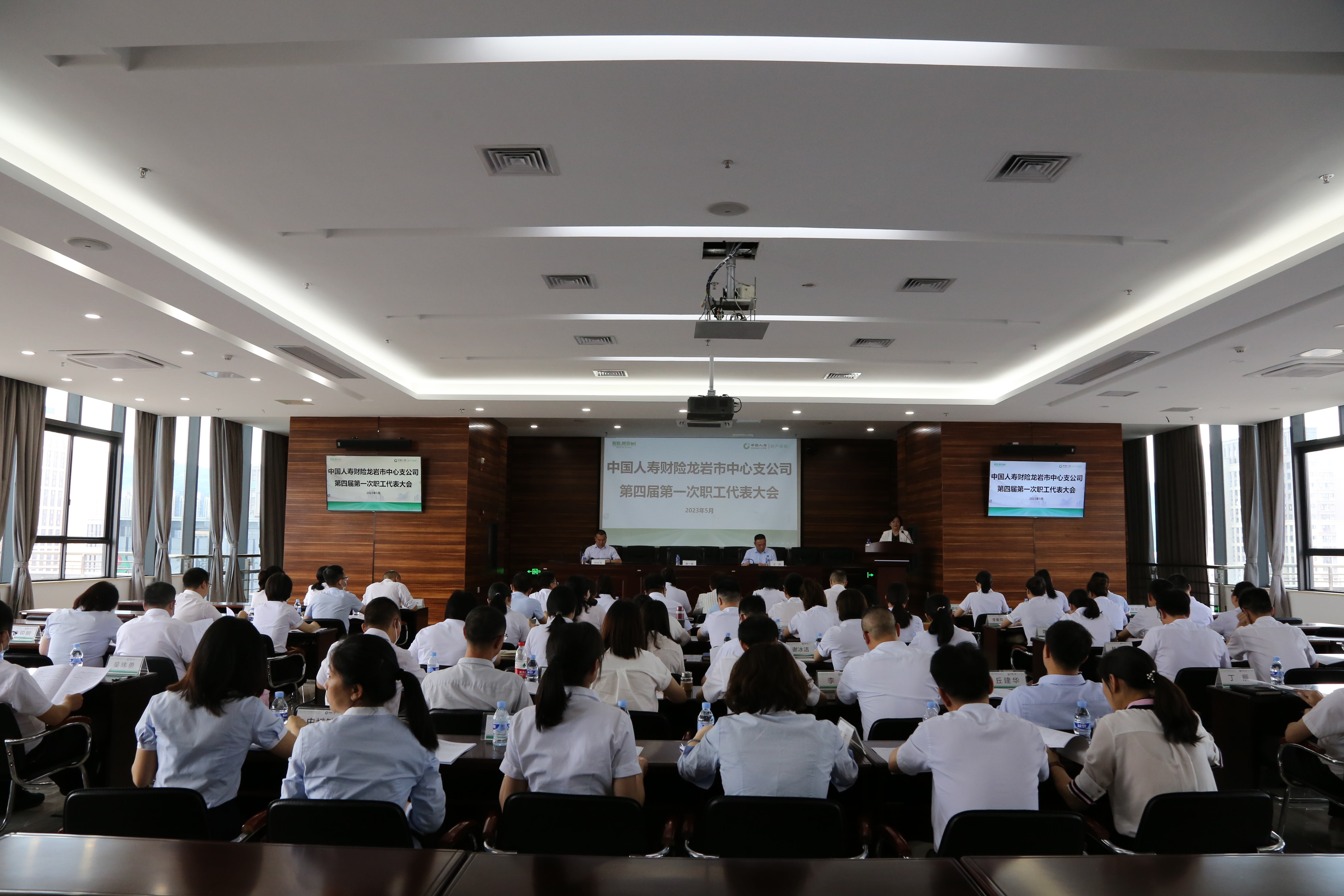 职代会.JPG