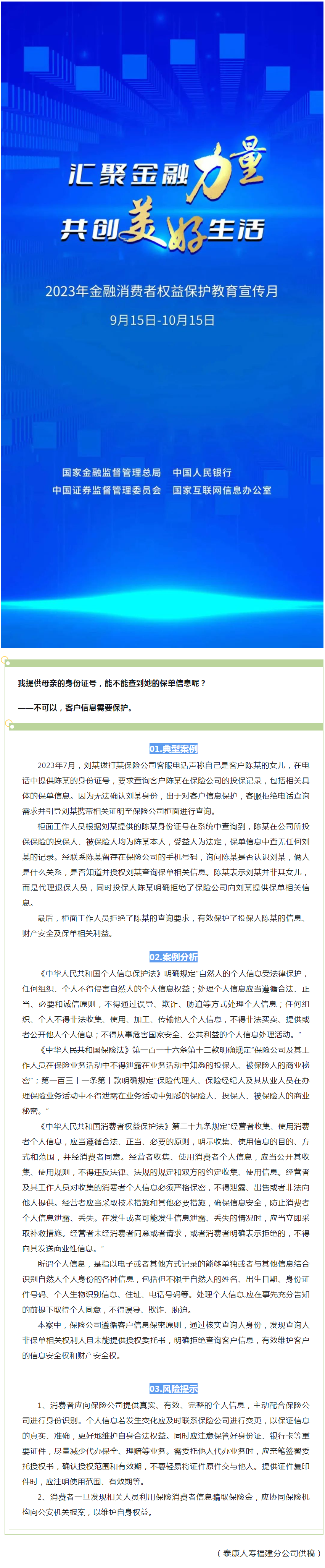 QQ截图20230926101924.png