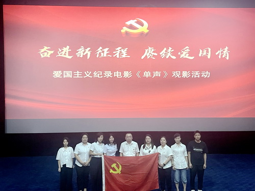 调整大小2024.9.30泉州：同心庆华诞  献礼新时代 (2).jpg