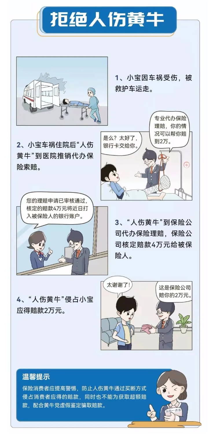 QQ截图20220523153943_副本.png