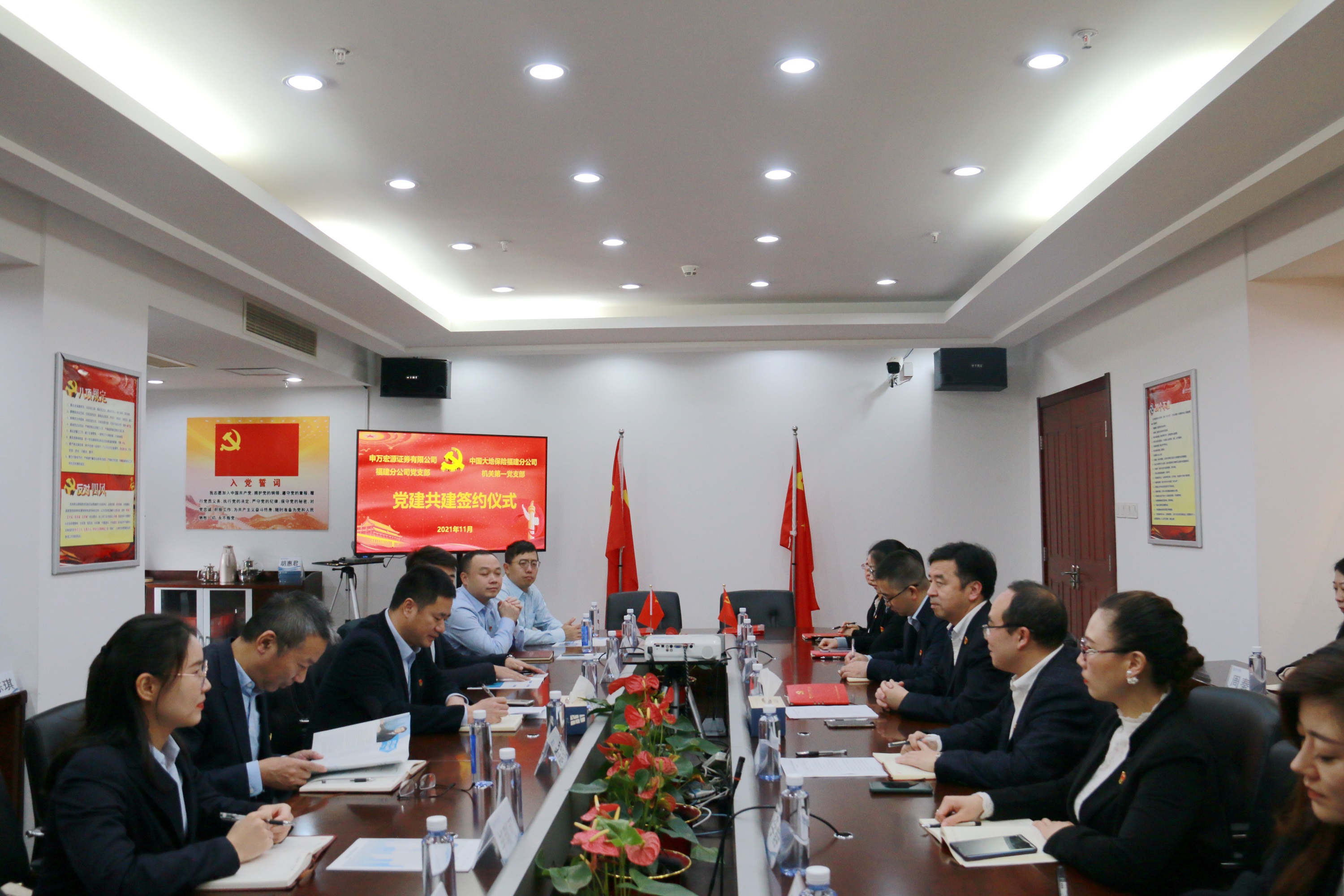 共建.JPG