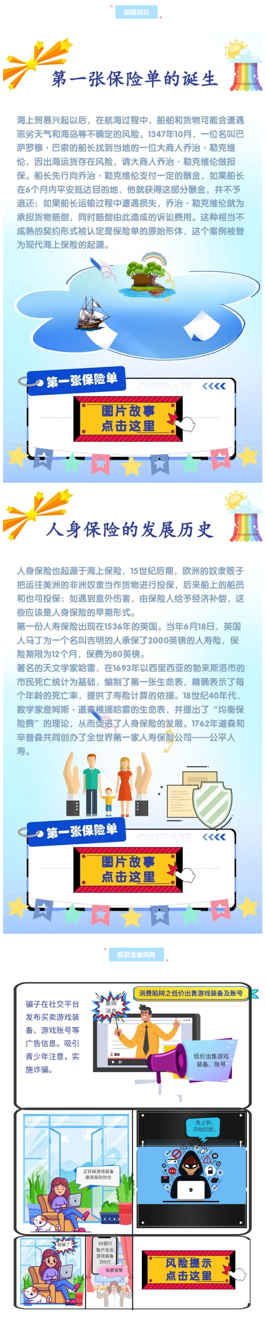 QQ截图20230925153215.png