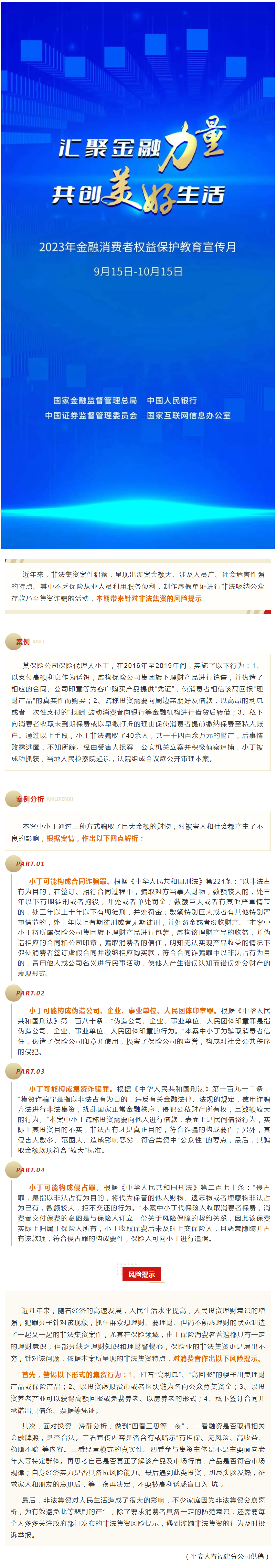 QQ截图20231009100415.png