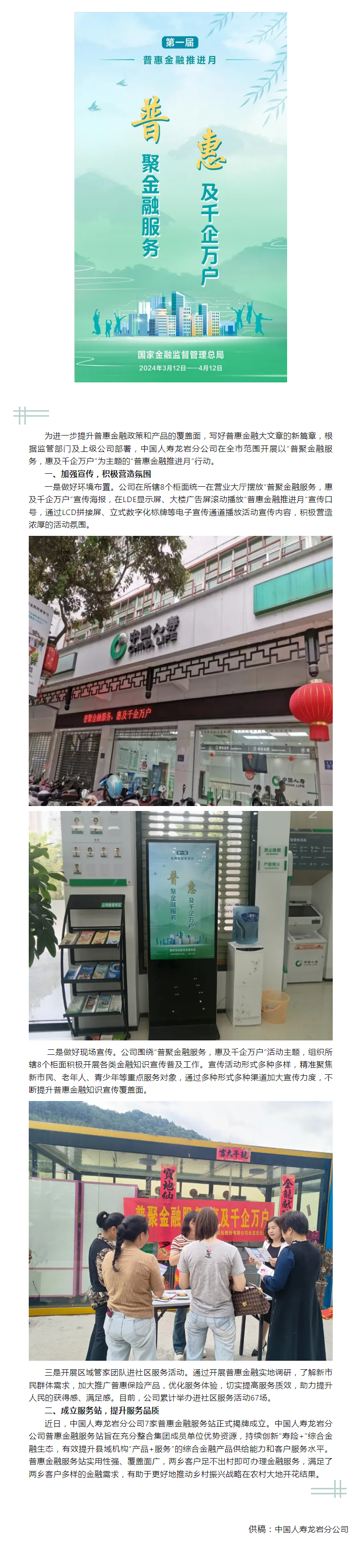 QQ截图20240410155904.png
