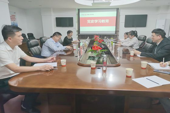 党史学习教育集中学习研讨会图片.jpg