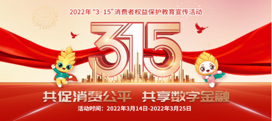 微信图片_20220322084728.png