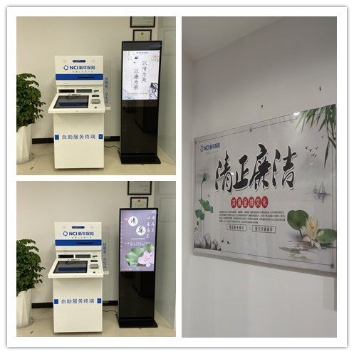 新华保险1.jpg