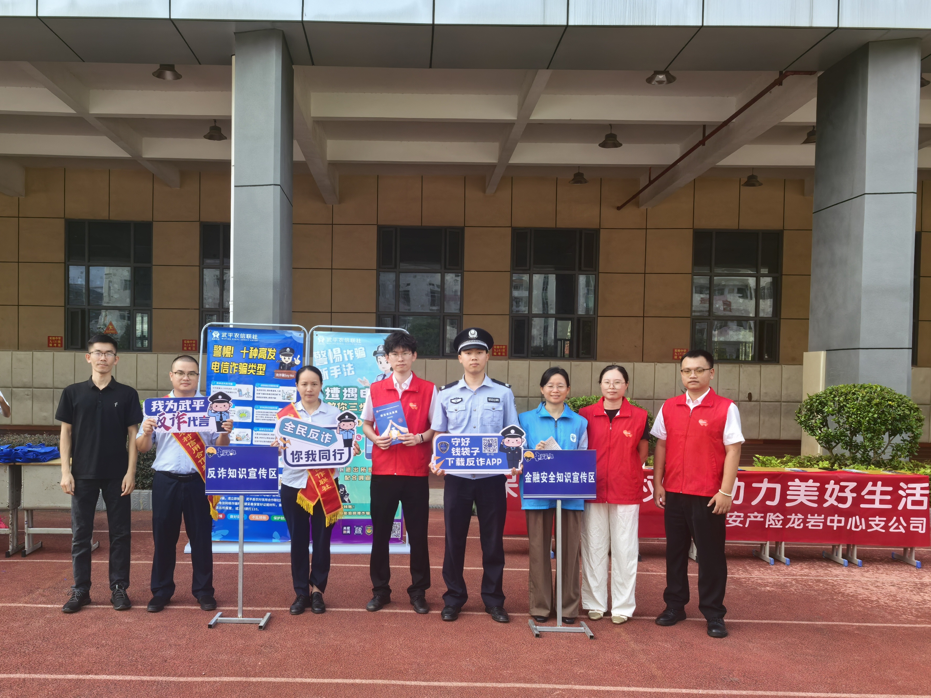 平安产险龙岩中心支公司:开学第一课 平安伴您行2.png