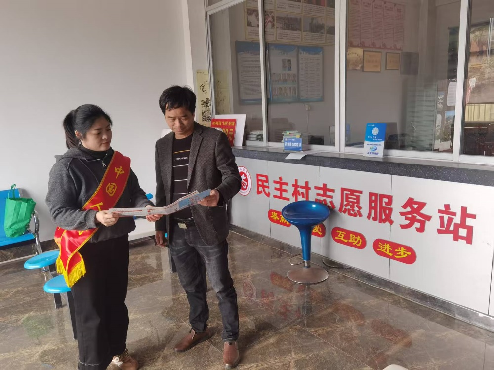 中国人寿保险股份有限公司平和县支公司深入乡村开展&ldquo;保障金融权益 助力美好生活&rdquo;主题宣传活动12.26.jpg