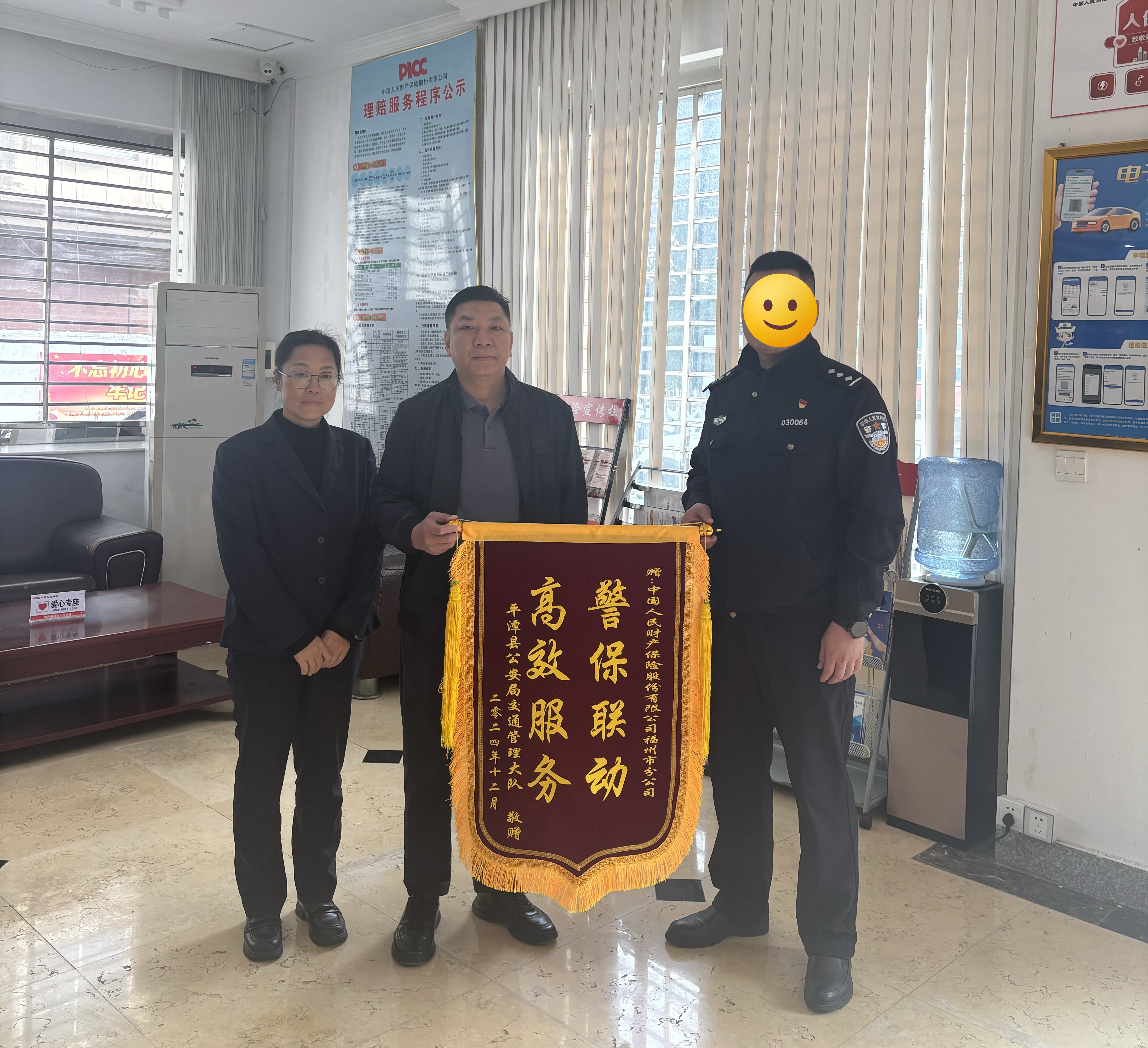 锦旗.jpg
