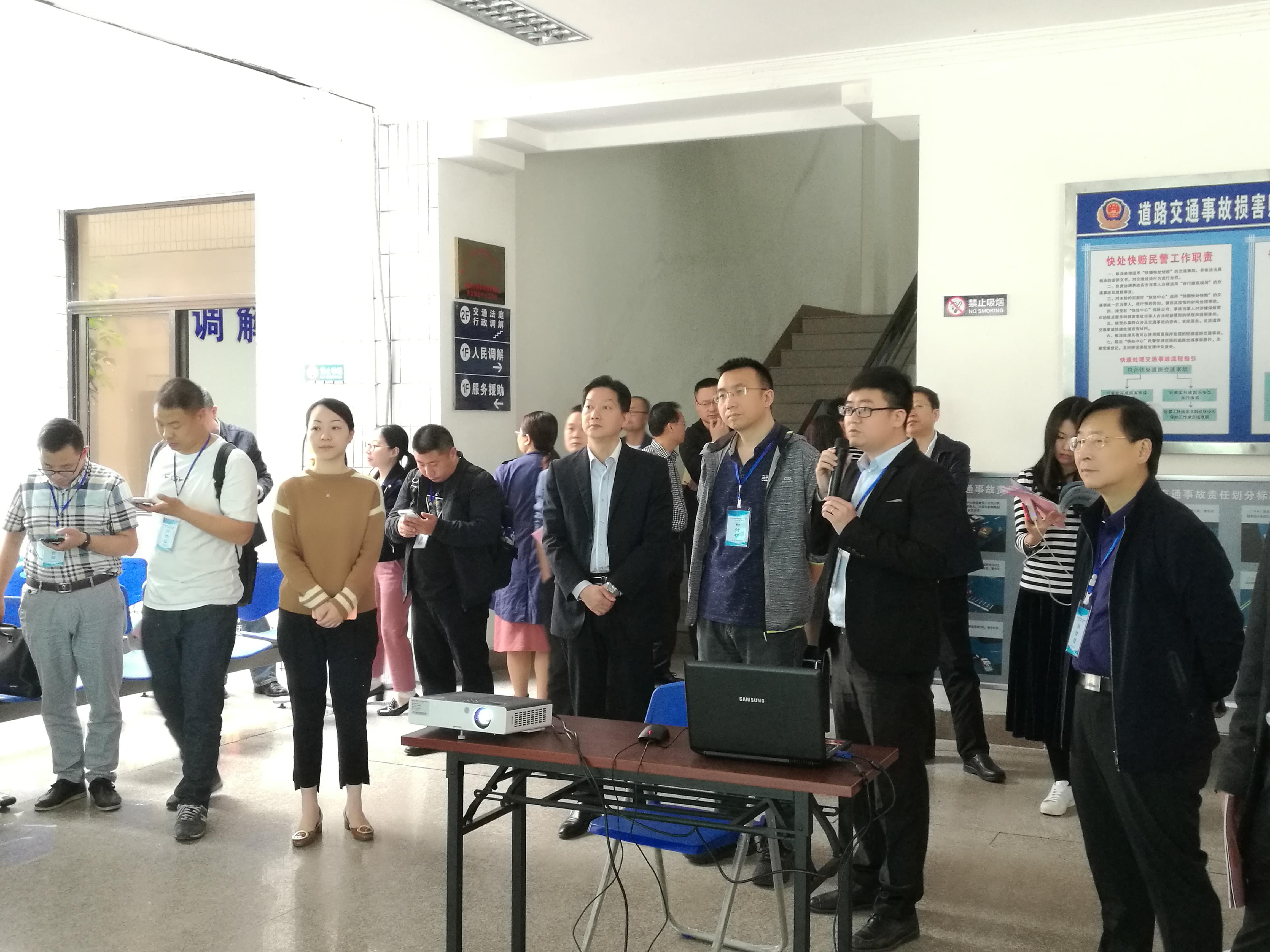 南平行业协会4.jpg