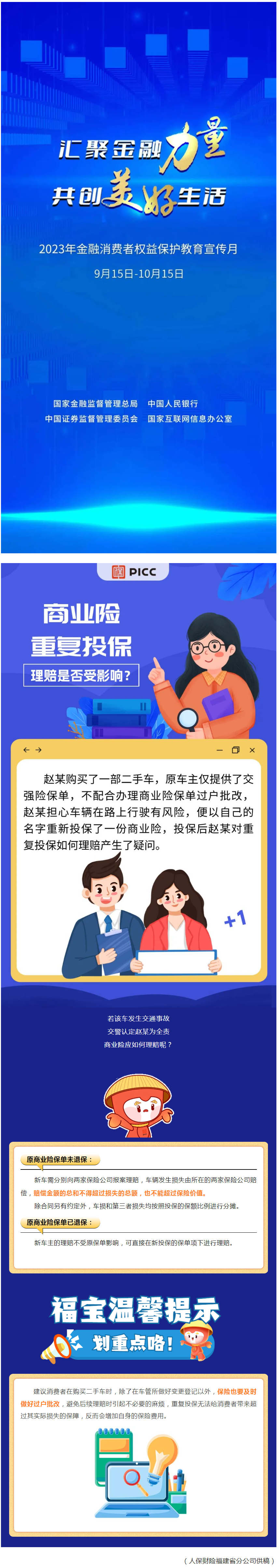 QQ截图20230927163210.png