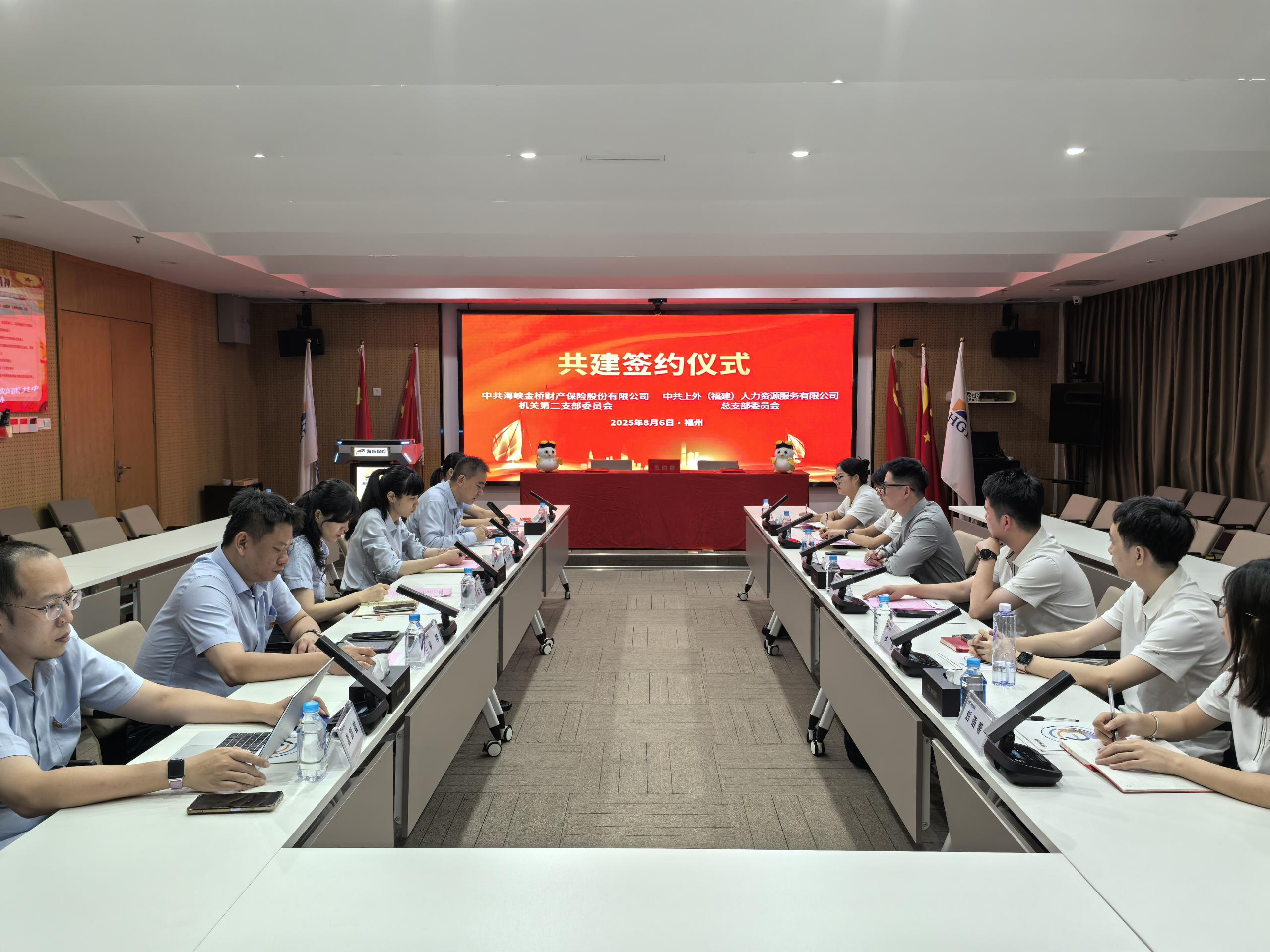 共建签约.jpg