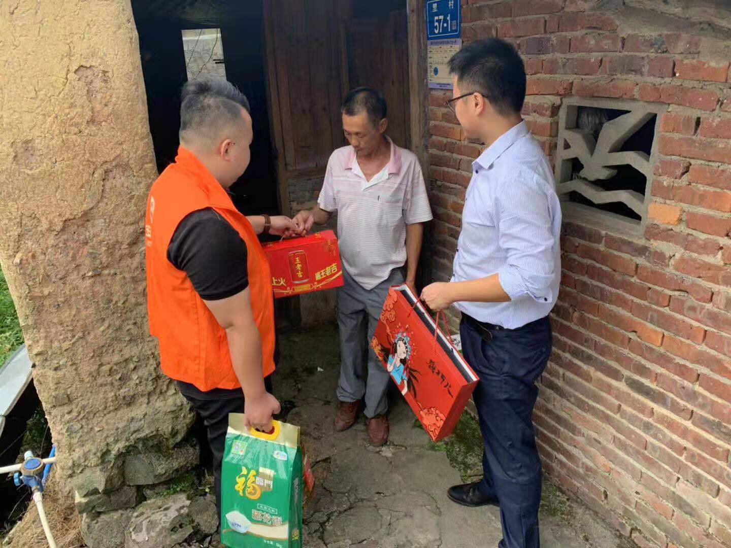 平安产险福州中心支公司：多一分关爱，多一分温暖 (拍照：陈秋).jpg