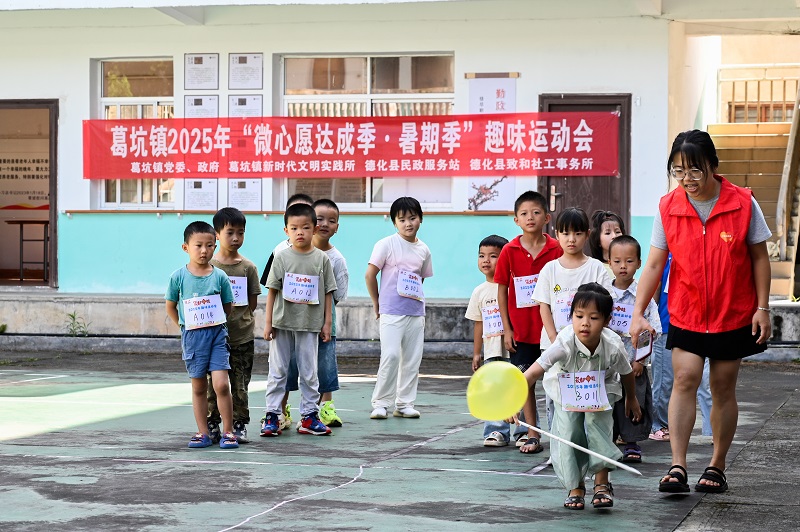 平安产险泉州中心支公司：立秋童运会，情暖少年心 (2).jpg