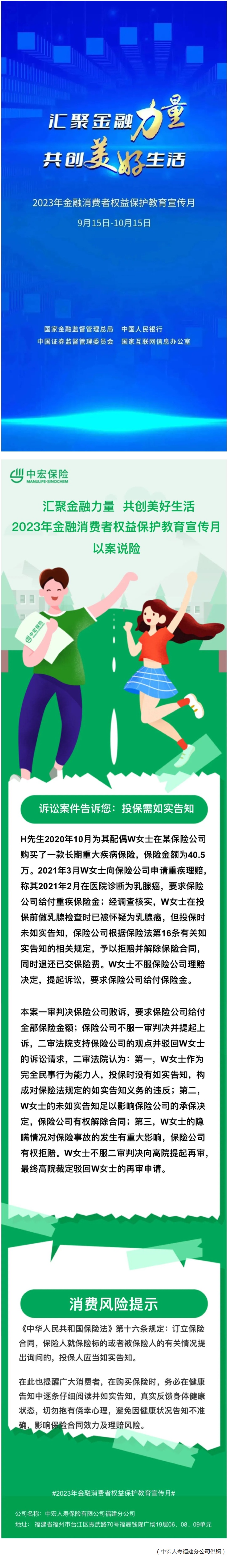 QQ截图20230925154454.png