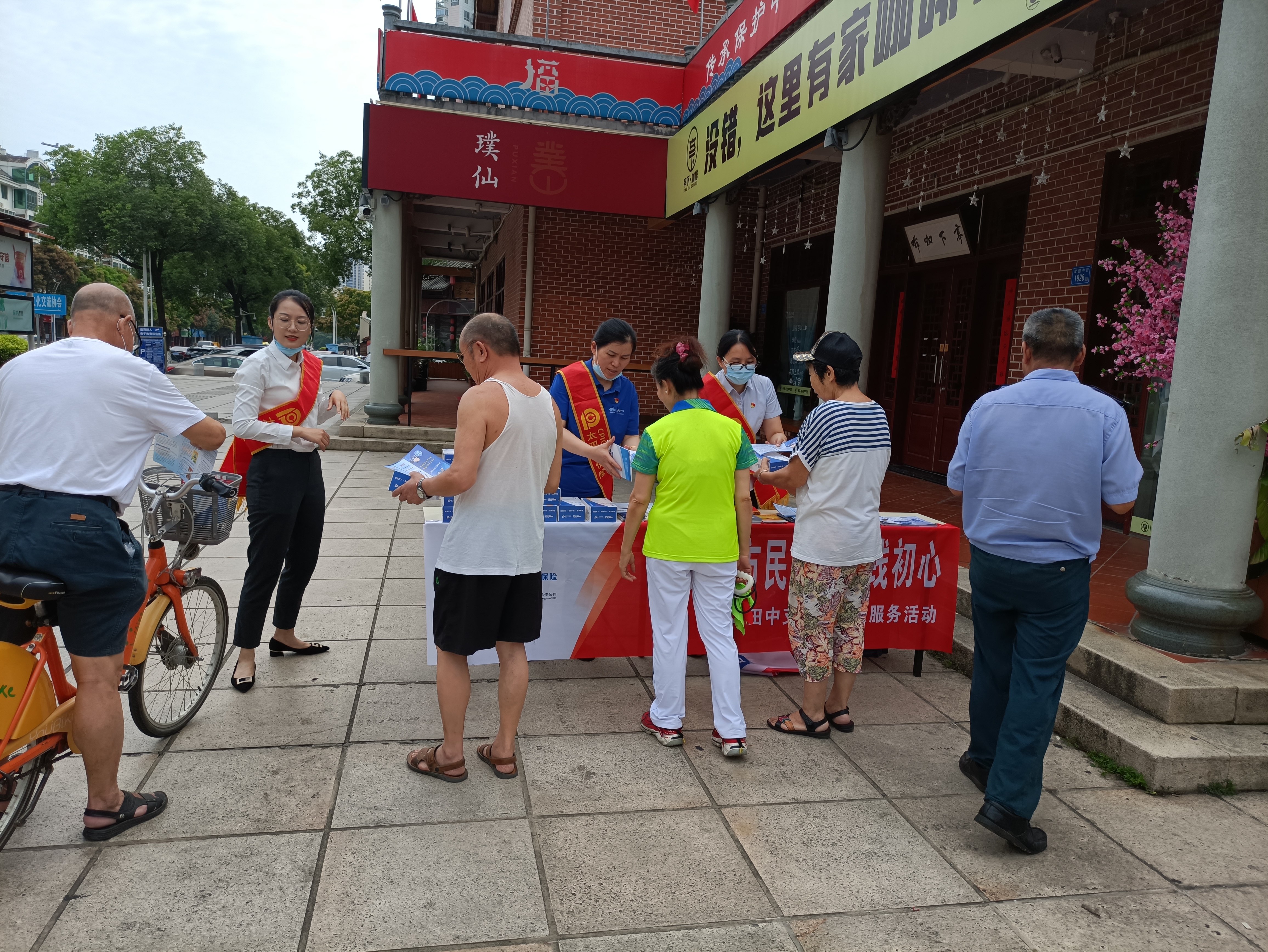 太平洋产险莆田中支党委开展“沿着习近平总书记足迹”主题党日及党员志愿服务系列活动3.jpg