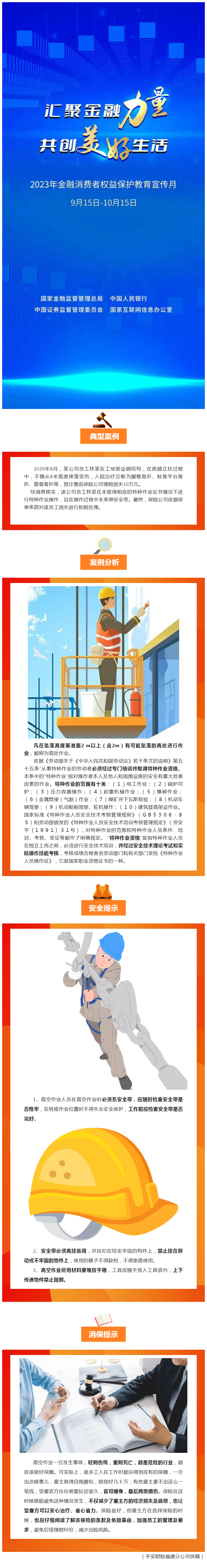 QQ截图20230927163406.png