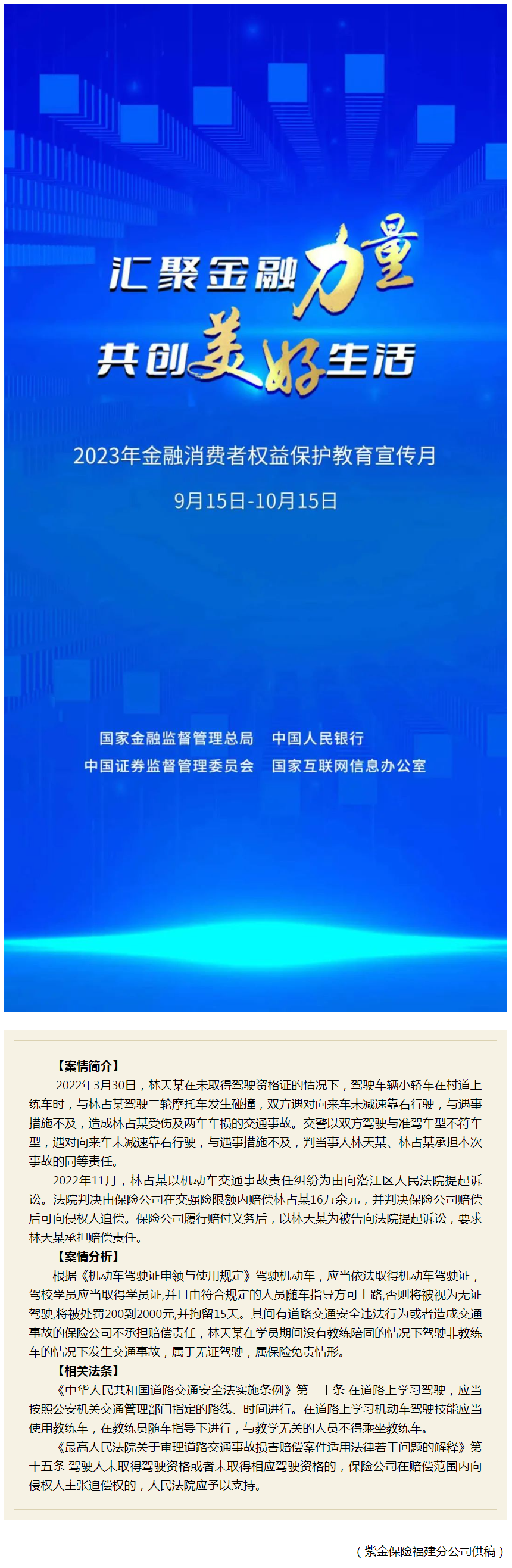 QQ截图20231016154711.png