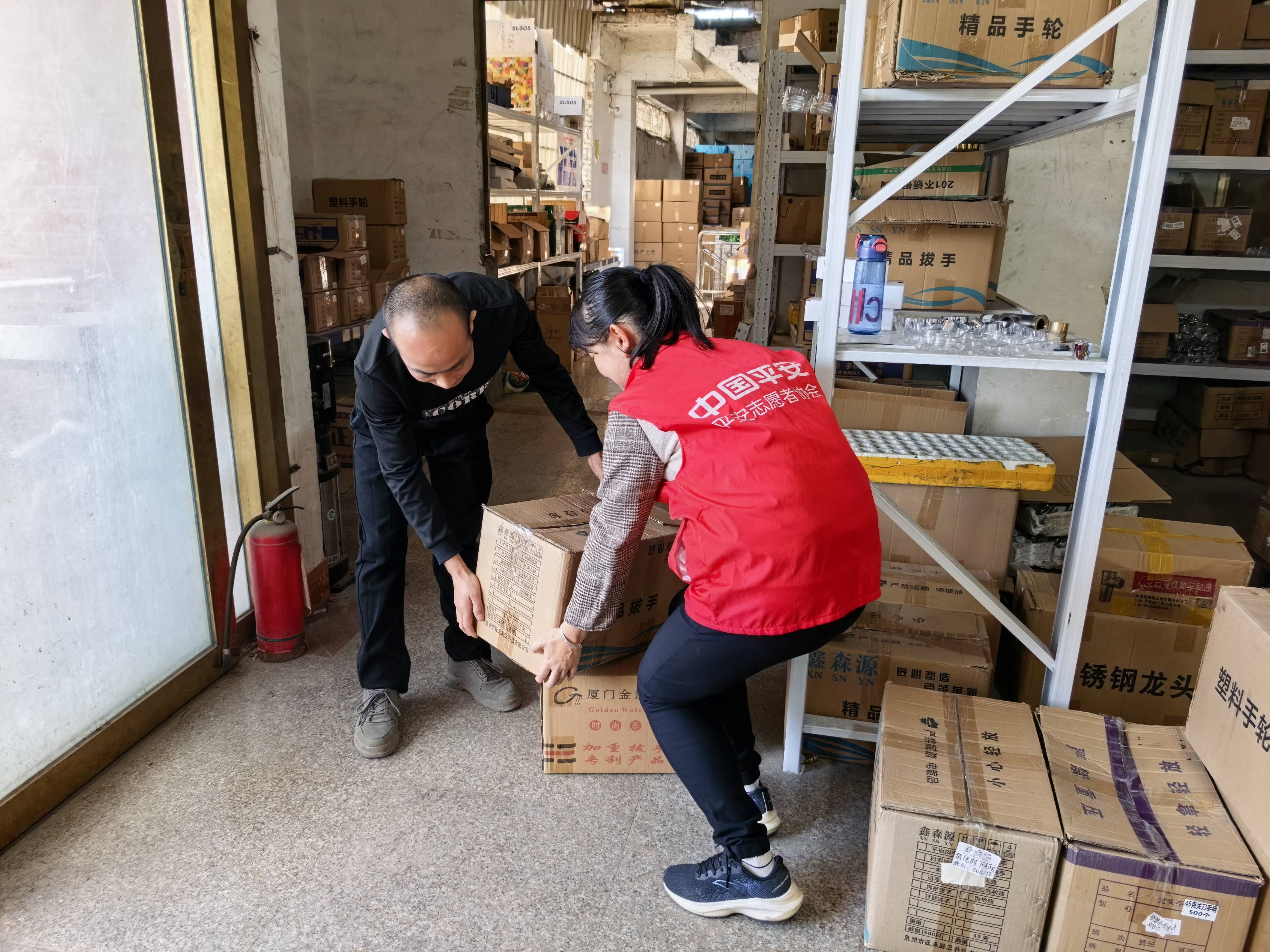 福建产险：筑牢安全防线 情暖岁末年初（3）.jpg